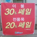 증평세탁소 이미지