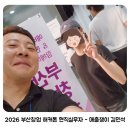 더쟁이