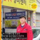 이레카정비 이미지