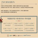 강릉아트센터 | 미녀와야수 국립청년극단 강릉아트센터공연