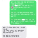 여성시대의 선한 영향력 (보육원 아동 학원비 후원) - 그 후 이야기 이미지