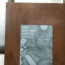 사보여관 이미지