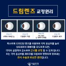 권해드림