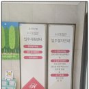 선수촌탑공인중개사사무소 | 천안부동산 첫 시작? 신두정탑부동산 김소장님 후기