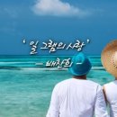 일그램 네이버블로그