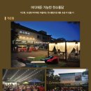 빅스타피자&천수통닭