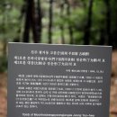 진주평거동고분군 이미지