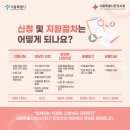 영은한의원 이미지