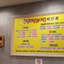 방학동 왕족발 보쌈 이미지