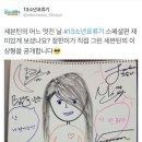 “긴 머리냐 짧은 머리냐” 세븐틴의 이상형을 공개합니다~(+관련 내용 대화록) 이미지