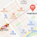 풍덕천로160번길 이미지