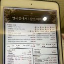 연세미사랑의원 네이버블로그
