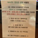 서초미소인테리어 | 서울 서초구 서초동 :: 카이센동 맛집 [우니도 강남점...점심 내돈내먹 후기 / 2인 방문 가격 및 메뉴...