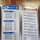 하림중화요리 | [창원 신촌동 맛집 탐방] 창원 양곡 중국집 하림 중화요리 솔직 후기
