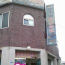 청기와아구 이미지