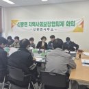 신광면사무소 쿠키뉴스