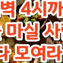 심야오뎅 신천직영점 이미지