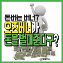 정다운감자탕 이미지