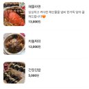 라면하다 이미지