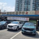 남양주 오남 두부해물찜 맛집 삼대째손두부 방문 후기