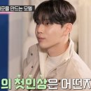 김종석 카카오 검색결과