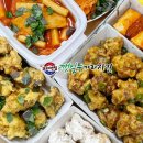 코리엔탈깻잎두마리치킨&모락로제떡볶이 - 남양주시 | 코리엔탈깻잎두마리치킨&모락로제떡볶이
