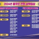 윤음악학원 이미지
