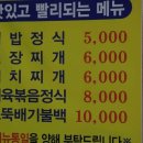 황보네먹거리 이미지