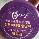 (주)큐팩 이미지