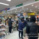 축협마트가야 이미지