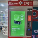 정성약국 이미지