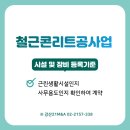 시온축산 이미지
