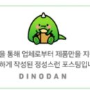 천사곱창세마역점 네이버블로그