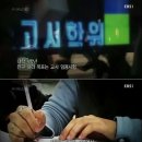 3학년8반