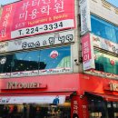 돈이돈까스 이미지
