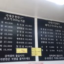 소비니식당 이미지