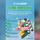 민 시네마 이미지