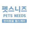 펫스니즈(주) 이미지