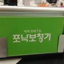 포낙보청기 포항센터 이미지