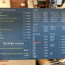 구친이네2