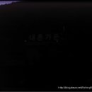 배다리낚시터 이미지