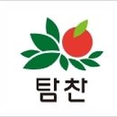 탐찬 이미지