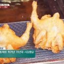 맛나통닭 이미지