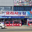 영생상가아파트1차 이미지