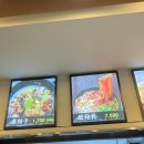 라메이즈 마라탕 영통점 이미지