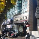 유성오토바이 이미지