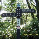 `04 8월의 지리산 단독 종주기 5-5