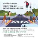 케이앤피 엘이디 이미지