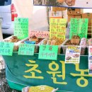 초원농산 이미지