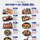 국민육회 이미지